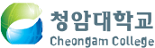 청암대학교