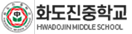 화도진중학교