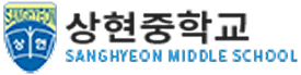 상현중학교