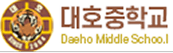 대호중학교