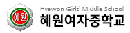 서울중앙중