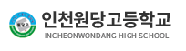 진산과학고