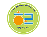 남양주 하랑중학교