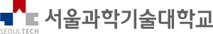 서울과기대