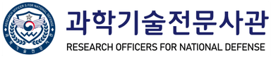 과학기술전문사관